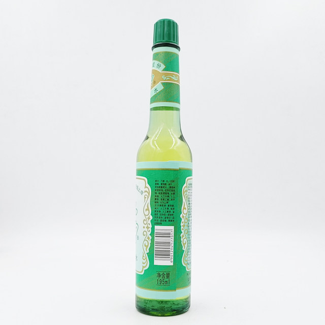 Liushen toilet water 195ml*5 bottles, cool, refreshing, soothing, anti-itching, deodorizing in summer, classic old-fashioned glass bottle