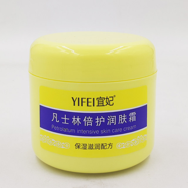 Yifei Vaseline Double Care Moisturizer 300g*4 bottles anti-dry cracking massage body lotion face cream hand and foot care