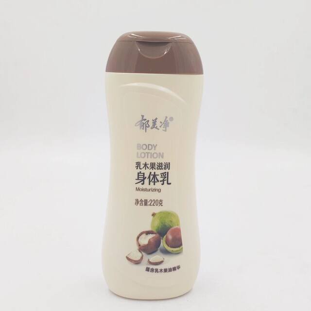 Yumei Pure After Bath Lotion Body Milk After Bath Lotion