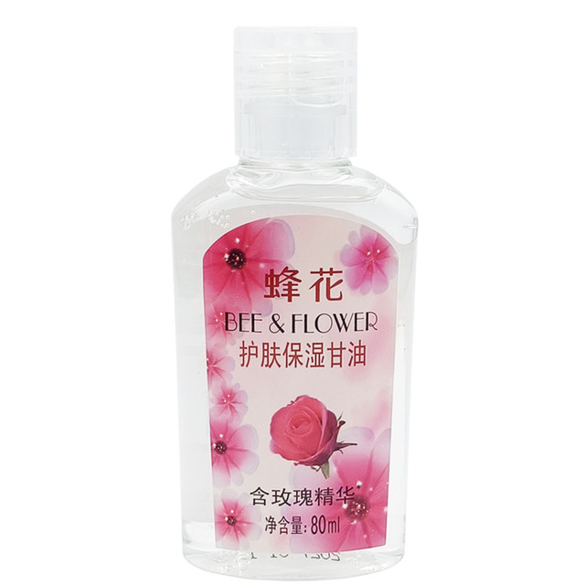 Bee flower skin care moisturizing glycerin 80ml*6 bottles of aloe vera rose olive essence moisturizing gel moisturizer