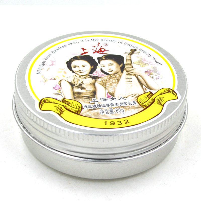 买2送1 上海女人夜玫瑰精油尊贵柔润雪花膏80g面霜擦脸油润肤霜,淘宝优惠券,粉丝福利购,淘宝优惠卷