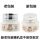 Shanghai Women's Tuberose Soothing Eye Cream 30g Eye Care Improves Dry Lines and Fine Lines Around the Eyes