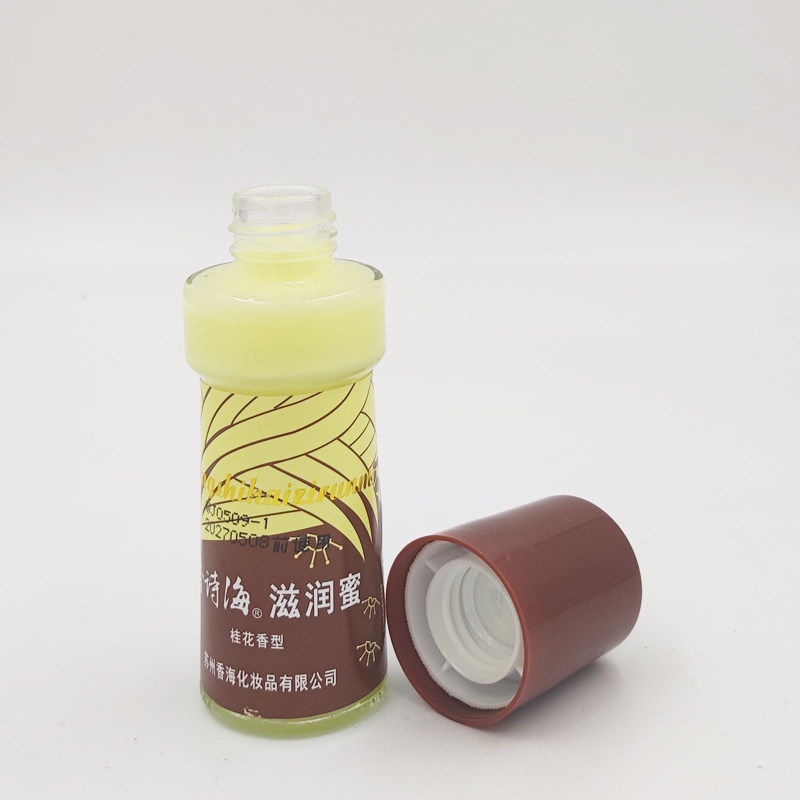 香诗海桂花滋润蜜45g*5瓶 乳液保湿国货护肤品老牌身体乳润肤乳,淘宝优惠券,粉丝福利购,淘宝优惠卷