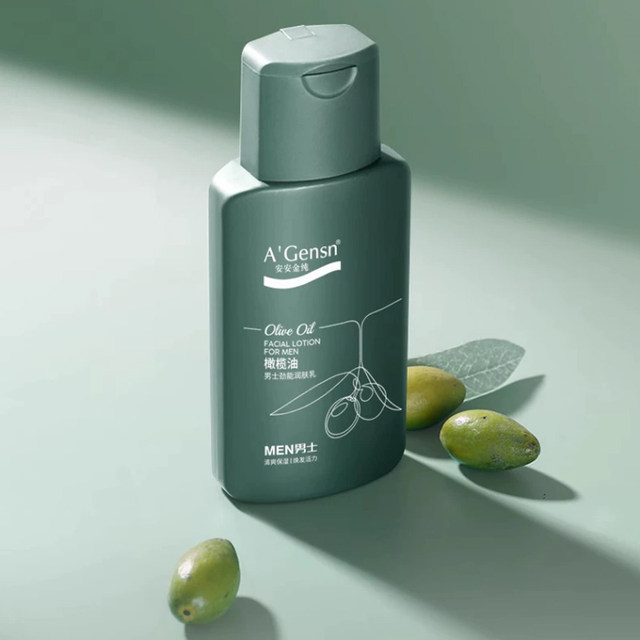 An'an Olive Oil Refreshing Moisturizing Lotion Body Lotion