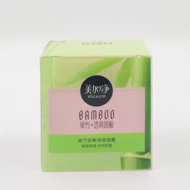 Maxam Pure Bamboo Intensive Moisturizing Gel