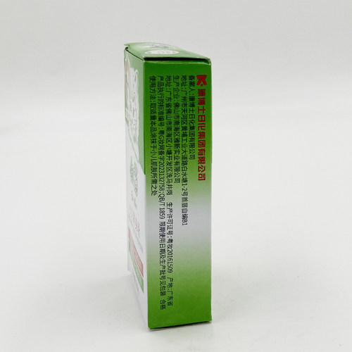 20个包邮 白猫小儿爽身粉100g小孩自然舒适干爽老国货补充装茉莉 - 图2