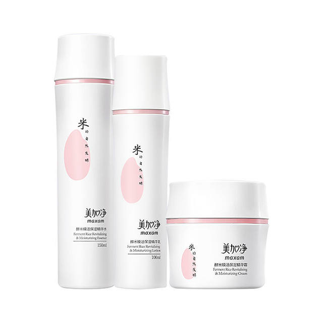 Mega Pure Fermented Rice Revitalizing Moisturizing Skin Care Gift Box 3-piece Water Emulsion Essence Cream Face Oil Anti-wrinkle Improves Skin