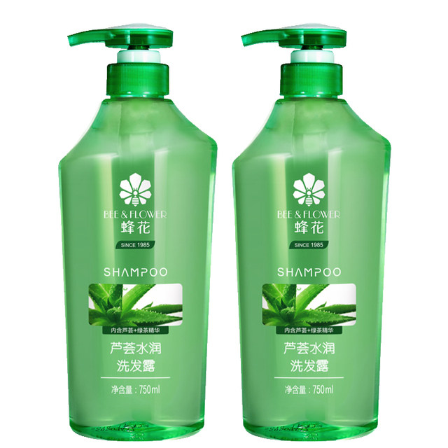 Bee Flower Ginger Hair Strengthening Shampoo 750ml Moisturizing Aloe Vera Pomegranate Moisturizing Shampoo Improves Hair Softness