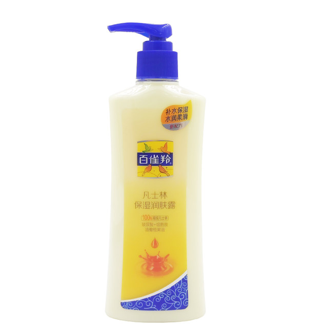 Pechoin Vaseline Moisturizing Body Lotion 200g*2 bottles Moisturizing Lotion Moisturizing Improves Dry Body Lotion