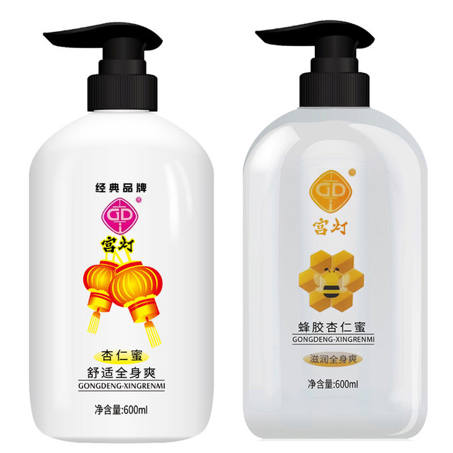 Palace Lantern Shea Butter Almond Honey Lotion Body Lotion