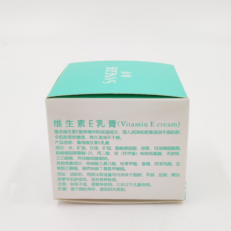 Sande Vitamin E Cream 50g Moisturizing and Moisturizing Face Cream VE Lotion Wipe Face Oil to Moisturize and Improve Dry Moisture