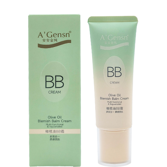 An'an Olive Oil 50g Liquid Foundation Cream