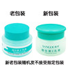 Sande Vitamin E Cream 50g Moisturizing and Moisturizing Face Cream VE Lotion Wipe Face Oil to Moisturize and Improve Dry Moisture