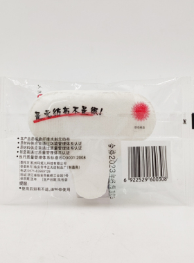 10袋 玛姬儿无纺布鼻膜50片 一次性鼻贴膜湿敷膜美容工具
