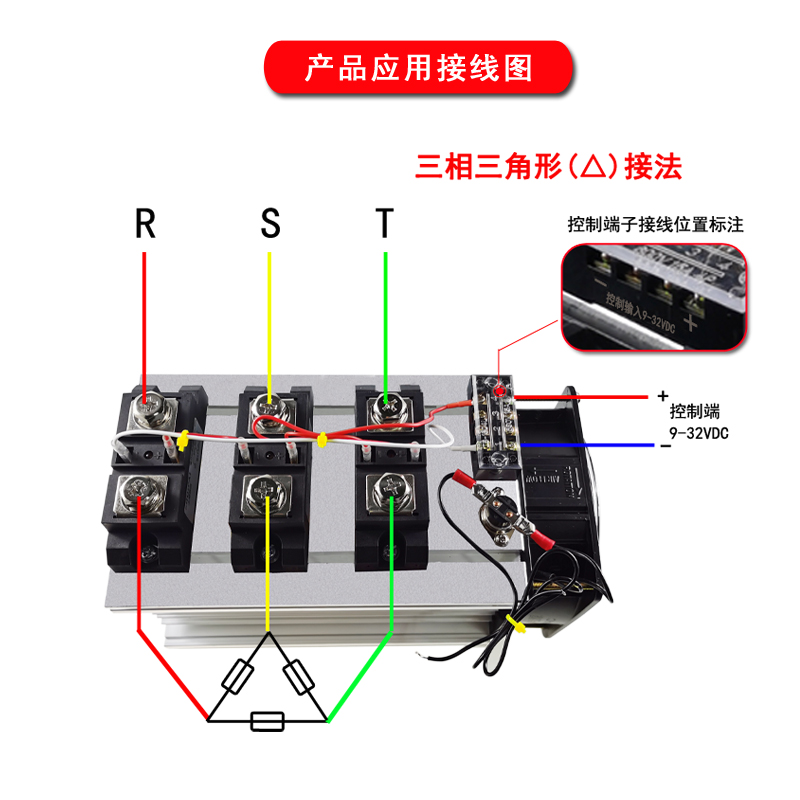 H3200ZE固态继电器100A电加热温控150A SSR-300A电炉H3120ZF 400A-图2