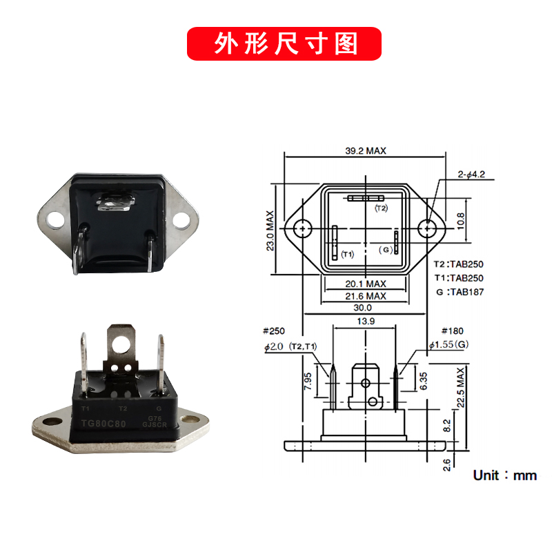 双向可控硅TG35C60晶闸管BCR30GM12L50GM热水器60A80A加热TG50C80 - 图0