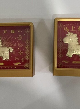 爆款马上有钱摆件生肖马摆件国潮桌面招财摆件创意乔迁新年礼物