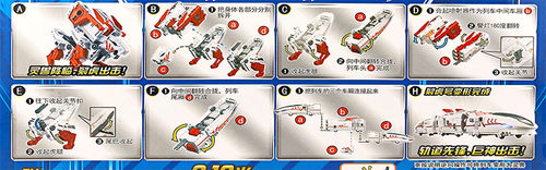 巨神战击队轨道先锋系列4代儿童玩具豪华版45C列车变形灵兽裂虎号 - 图1