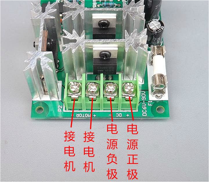 DC6V 12V 48V-90V大功率PWM无极直流电机马达调速调压器电路模块