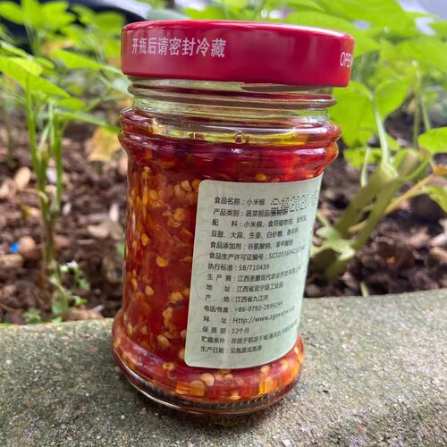 小米椒辣椒酱江西特产圣鹏小米椒下饭菜拌粉烧菜配料210克 - 图1