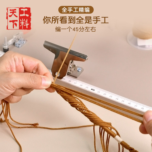 手工编织葡萄串挂绳专用果壳摇铃风铃包包配饰挂件半成品DIY配件 - 图0