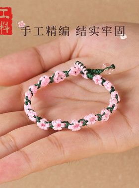 十里桃花好运红绳闺蜜信物手链女