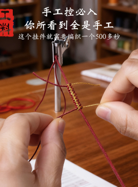 新款多色流苏穗子半成品古风diy