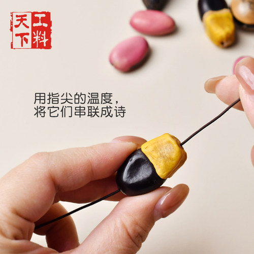 多宝菩提散珠DIY材料包大颗菩提籽车挂材料包十八籽手串佛珠配件 - 图2