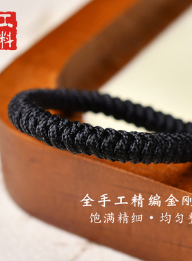 新款全手工精编金刚结钥匙扣