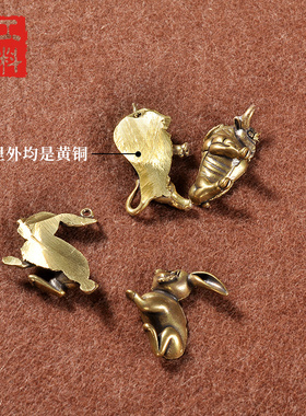 实心黄铜十二生肖吊坠钥匙圈扣