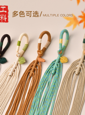 手工编织葡萄串挂绳专用果壳摇铃风铃包包配饰挂件半成品DIY配件