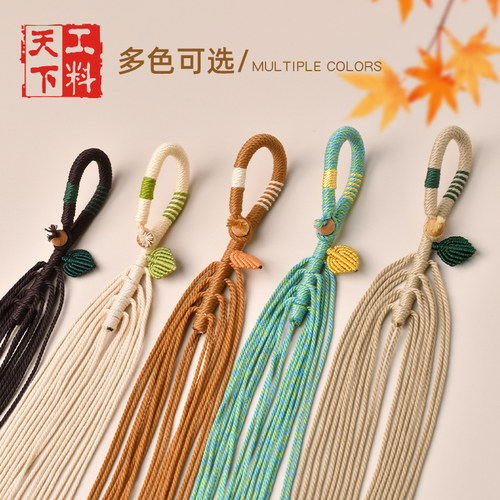 手工编织葡萄串挂绳专用果壳摇铃风铃包包配饰挂件半成品DIY配件 - 图1