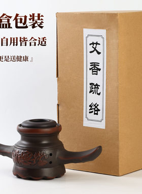 红砭石火龙罐艾灸罐中医