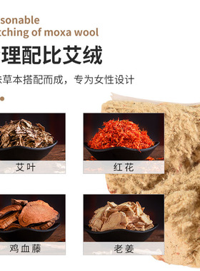 私密灸磁铁艾柱 20粒装会阴灸铁帽女性艾灸柱美容院私密套盒艾柱
