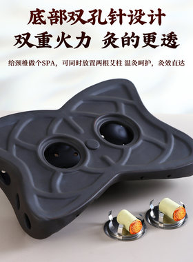 红砭石颈椎艾灸枕明火悬灸家用护颈腰椎关节中老年颈椎腰间盘