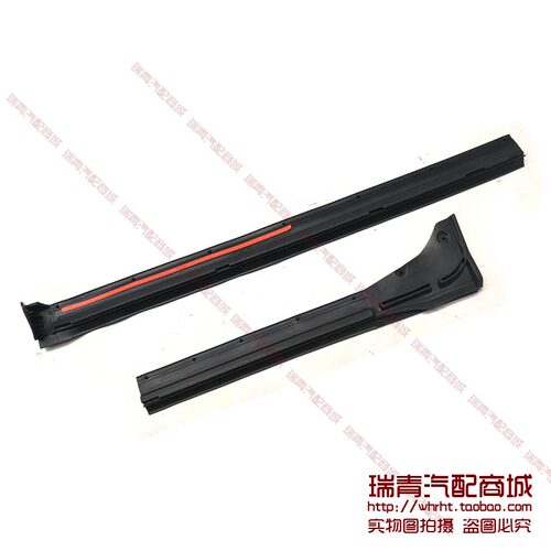 原装奇瑞瑞虎5x车门下密封条19-20款5x加装衣帽架发动机装饰罩 - 图1