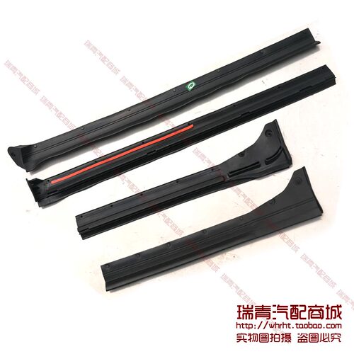 原装奇瑞瑞虎5x车门下密封条19-20款5x加装衣帽架发动机装饰罩 - 图0