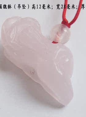 玛瑙貔貅毫米生日礼物饰品吊坠