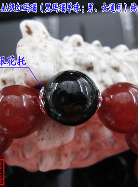 红玛瑙毫米饰品水晶时尚风佛珠