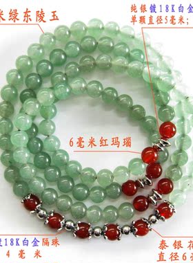 佛珠多层项链两用绿东陵玉