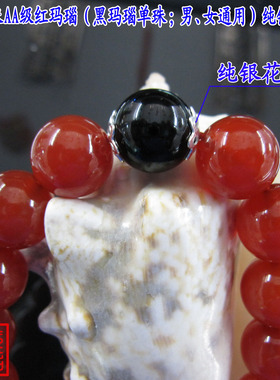 红玛瑙毫米饰品水晶时尚风佛珠