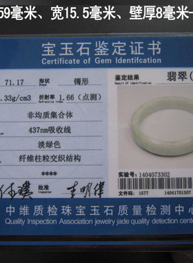 A货女士带证书图片玉手镯