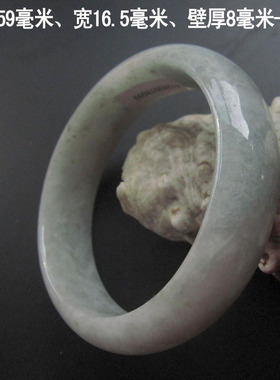 女士图片带证书玉手镯