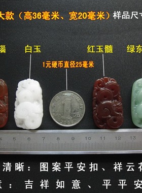 白玉生肖护身符红绳饰品属相狗