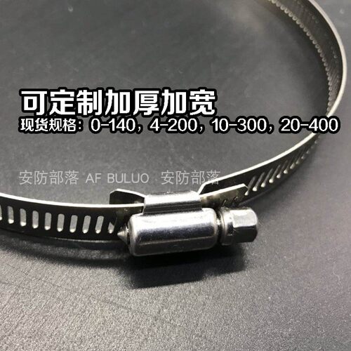 304不锈钢卡箍喉箍管夹抱箍圈水管管箍卡扣强力箍管卡支架中美式 - 图1