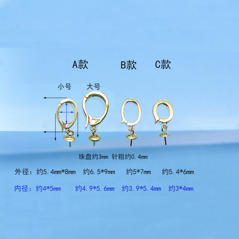 正品18K金吊坠托万用活扣夹扣扣头吊坠素金蜜蜡珍珠DIY首饰配件 - 图0