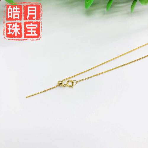 18K金手链针式路路通穿心链肖邦调节伸缩脚链珍珠玉石DIY百搭配件 - 图0