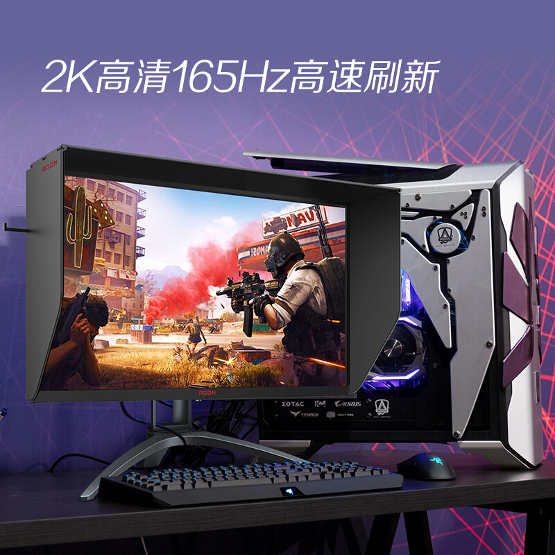 AOC爱攻27英寸2K165Hz Nano IPS屏AG273QXP高清HDR电竞游戏显示器 - 图1