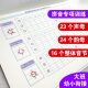 Special training exercises for Chinese Pinyin letters every day