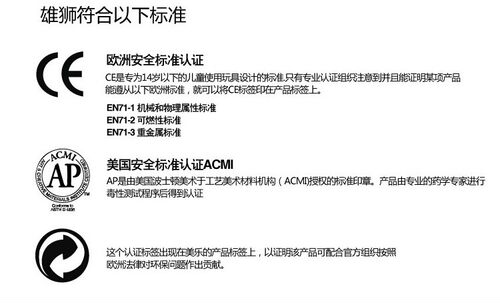 雄狮奇异笔 INK200 油性速干、ROHS 卤素合格记号笔 - 图3